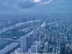 -广州四季酒店