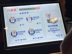 -八婆婆烧仙草(中山路店)