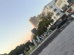 -长阳创谷
