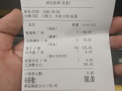 -钢管厂歆瑞源油卤串串香(春熙路太古里店)