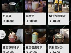 菜单-一尺花园(安和花园店)