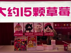 -K22.酸奶草莓(烟台芝罘店)