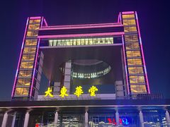 -世纪广场