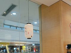 -晴季寿司(红旗街万达店)