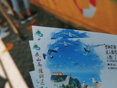 -海驴岛(荣成市)