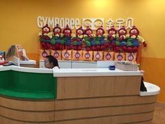 -金宝贝早教(南山花园城店)
