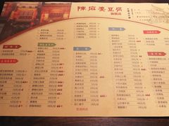 -陈麻婆豆腐(旗舰店)