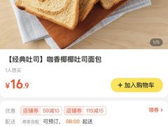 -七鲜超市(瑞虹天地太阳宫店)