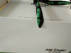 -香港麦道(毅腾商都店)