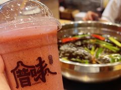 -厝味火锅·潮汕卤水火锅(十一合店)