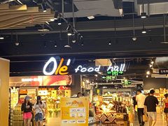 -Olé精品超市(北京合生汇店)