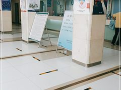 -首都医科大学附属北京友谊医院(西城院区)