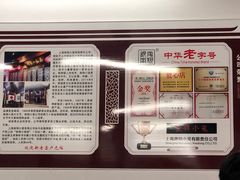 -吾介小籠館