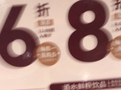 -稻香点心(第一国际店)