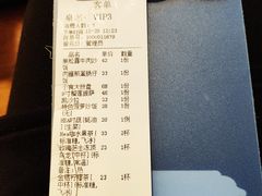 -e+粉店(康王北路店)