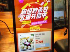 -回味香酒店(莱山店)