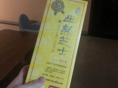 -好利来(光华中心店)