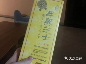 在中坝吃了饭去好利来买蛋糕 7788买下来花了200多