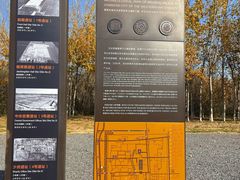 -汉长安城未央宫国家考古遗址公园