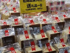 -冠超市(桂林万达店)