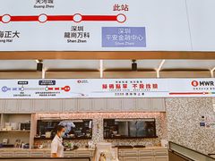 -敏华冰厅(平安金融中心店)