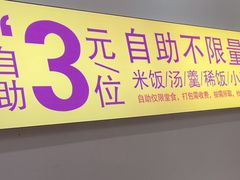 -老碗餐饮(前进路店)