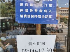 -北京百花美术用品有限公司