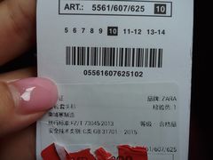 -ZARA(凯德乐峰广场店)
