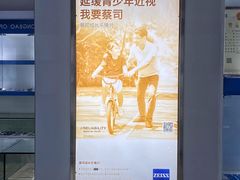 -东宝眼镜(南城店)