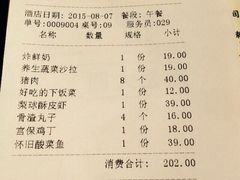 iphone_upload_pic-小放牛炒菜馆(裕华东路店)