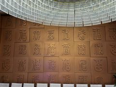 -福满楼·海鲜酒家(福永益田店)