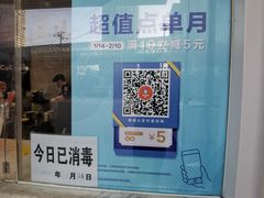 -CoCo都可(北苑K酷店)