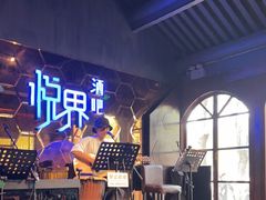 -悦界酒吧(后海店)