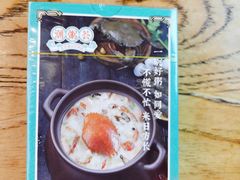 -潮粥荟·潮汕砂锅粥(槐房万达店)