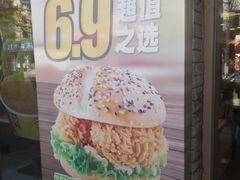 -德克士(宽甸店)