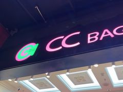 -CC BAGEL&SCONE 贝果与司康(南开大悦城店)