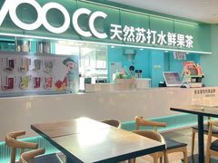 -东北美食汇