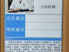 -上海广德中医门诊部