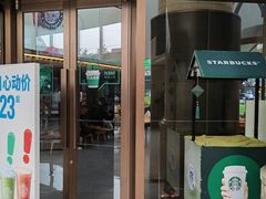 -星巴克(北京西大望路温特莱店)