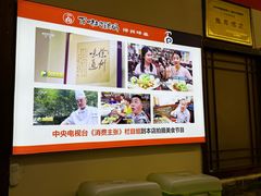 -百味地锅鸡(二店·财校分店)