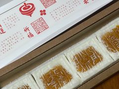 -阮大兴糕团(日月光中心店)