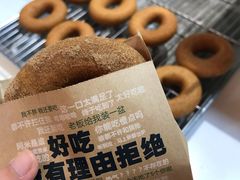 阿米甜甜圈研究所-烧柠·柠檬茶(大融城店)