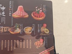 -牛New寿喜烧(虹桥新天地店)