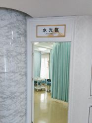 -武汉五洲整形外科医院