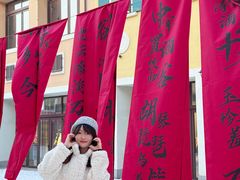 -枫叶小镇奥特莱斯
