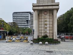 -江西财经大学(蛟桥园南校区)