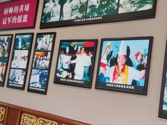 -鹿鸣春饭店(总店)