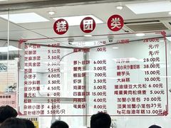 -常州糕团店(北大街新世纪商城店)