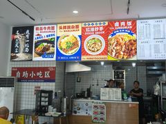 -黔江鸡杂•剁椒卤肉饭(蟠龙小学店)