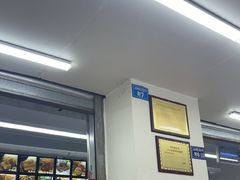 -宫廷糕点铺(人民中路店)